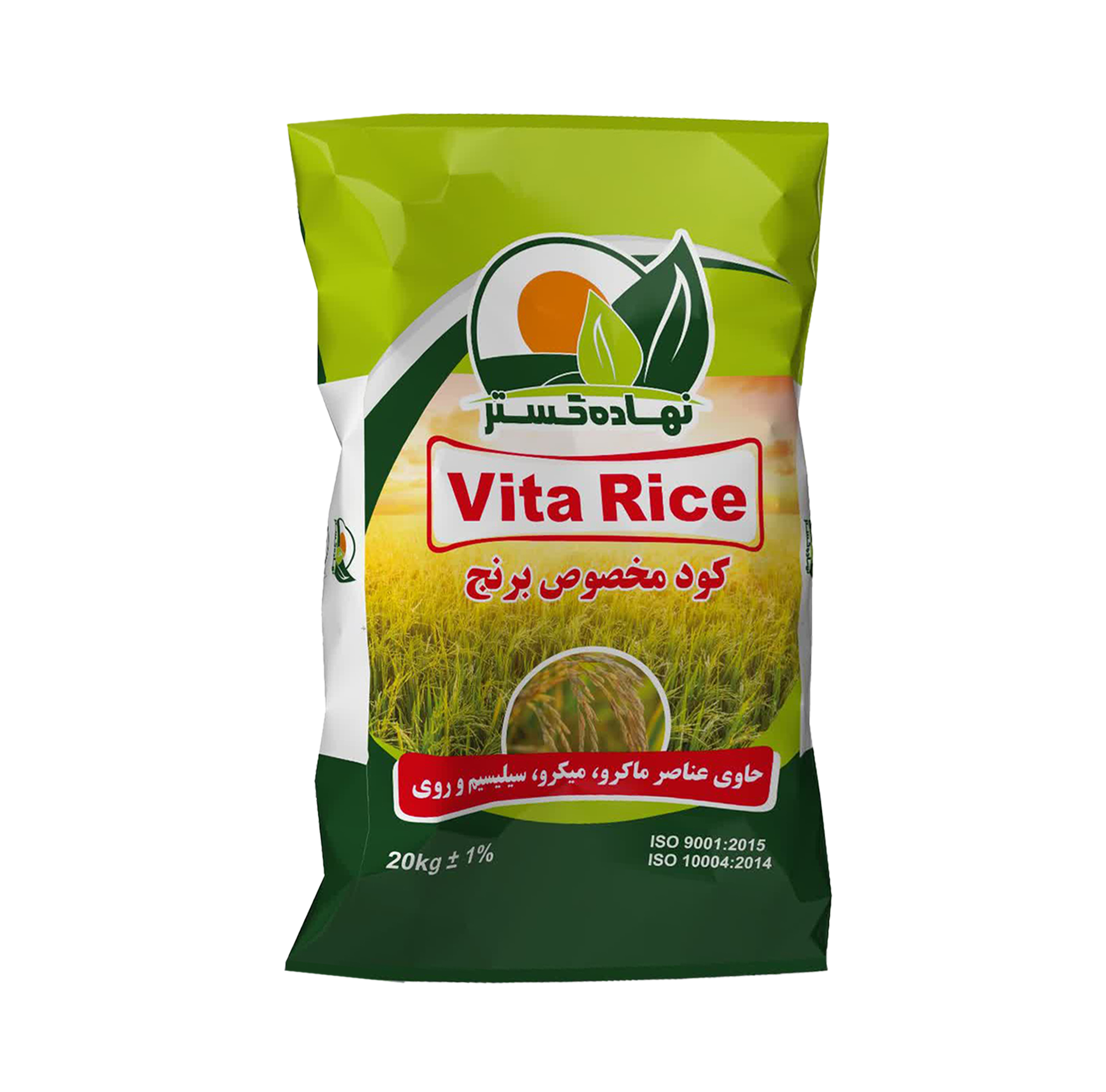 کود مخصوص برنج